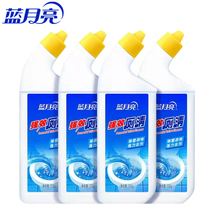 Blue Moon Strong Toilet Cleaner Toilet Cleaner Toilet Cleaner Deodorization and Odor Deodorization Strong Scaling and Yellowing