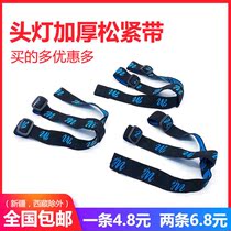 Headlight strap thickened headlight elastic strap multifunctional head-mounted strap high elastic thickening adjustable miners lamp