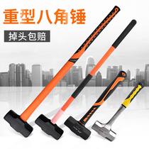 Pure Steel Aniseed Hammer Worksite With Hammer Iron Hammer Solid Conjoined Smash Wall Big Hammer Heavy Hand Hammer Integrated Wall Dismantling Big