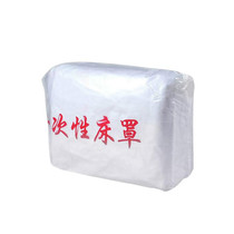  Disposable bedspread bed cover beauty bed with rubber band can be fixed bed sheet Massage bed sheet non-woven bedspread