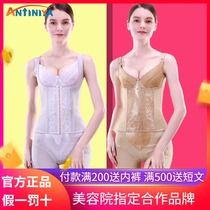 Antiia body manager Body shaping mold Slimming shaping body clothing belly and hip three-piece set