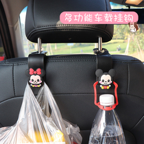 New cute cartoon car adhesive hook back adhesive hook vehicle seat back car multifunctional rear adhesive hook car