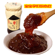 Loquat Ointment 500g Fujian Yunxiao Farm Ancient Natural Handmade Baby Pregnant Women and Children No Fritillaria