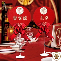 Wedding ceremony seat card bracket table card seat card number plate creative Chinese wedding banquet card sign-in stage wedding supplies