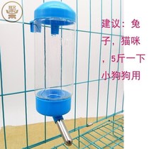 Pet Suspended Drinker Cat Kitty Small Dog Drinking Water Jug Drinking Water Cup Drinking Water Bottle Automatic Water Dispenser Universal