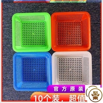Special plastic basket drip basket vegetable washing sieve small square basket rectangular sorting basket small basket thickened storage frame