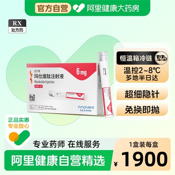 信尔美GLP1减重针-信尔美GLP1减重针促销价格、信尔美GLP1减重针品牌- 淘宝