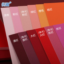 Full open half open Red series cardboard 2 open pink light pink light pink rose red wine red Orange Orange Orange pearly pearlescent purple thickened color 230-250g hand painted paper-cut large background paper