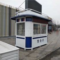 Public security charges urban management traffic guard booth security booth outdoor duty guard duty room road toll booth factory