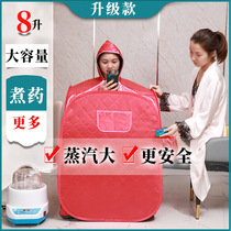 Household sweat steam box whole body detox sauna box sweatbath box home style sweat Steam Box sauna room steam bag fumigation bucket