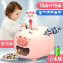 Lazy person kowtow melon seed artifact shelling machine automatic peeling melon seeds shaking sound Net red same cute pink pig shelling