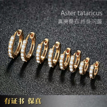 18K gold earrings AU750 platinum earrings women imported Mosa diamond rose gold earrings ear bone nail single