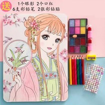 Childrens watercolor painting drawing board diy paint painting color makeup painting Princess makeup girl handmade toy