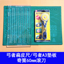 Flat rubber band without frame ruler Taper flat tape sliding cutting ruler tool multi-function universal cutting ruler