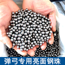 Steel ball 8mm 9mm slingshot special marbles 8mm steel ball projectile just 7 5 iron beads 8 5mm projectile