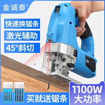 Home Electric Saw Electric Multifunction Woodworking Curved Saw Metal Wood Board Wood Cutting Machine Rawsaw Band Saw Wire