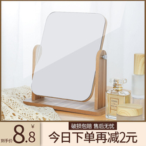 Mirror student dormitory vanity mirror office home small cosmetic mirror desktop desktop portable folding ins Wind