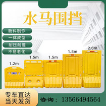 New material small water horse isolation pier fence anti-collision barrel water code guardrails municipal enclosure 3-hole water horse manufacturer direct