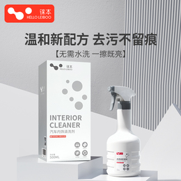 Leiben car interior cleaning agent refurbishment foam cleaning artifact epithelial car inner shed to remove sewage and wash