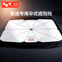 Audi a3a4l A6L Q5L Q7 car parasol sunscreen insulation sunshade parking car inner curtain