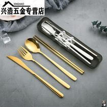 Korean stainless steel chopsticks spoon golden knife and fork four-piece set box lunch box tableware box Korean set fork portable