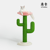 Non-card flower cactus cat climbing frame Cat grinding claw scratching plate with flower cat nest Climbing column Cat Tree Cat supplies toys