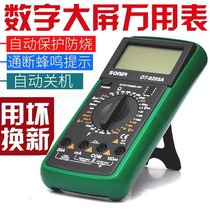 Digital high-precision automatic range hydropower project digital display pocket ammeter anti-burning buzzer on-off Multimeter