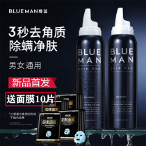 Zun blue exfoliating mousse 120g two bottles of men deep cleansing pores foam cleansing to blackhead face women