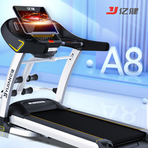 Yijian A8 treadmill home model small multi-function ultra-quiet folding mini family indoor gym dedicated