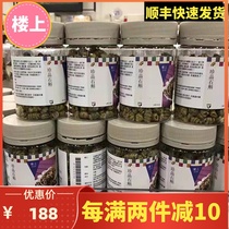 Upstairs Treasures Dendrobium 2 2 76g Dendrobium Candidum Powder 151g Minmu Nourishing Yin Shengs Spleen And Stomach Saucepan Soup