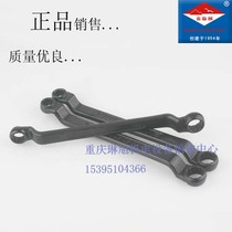 Qinghai Lake Plum Wrench Machine Repair 14 * 17 30 * 32 13 * 16 18 * 21 22 22 * 24 24 34 * 36 41*46