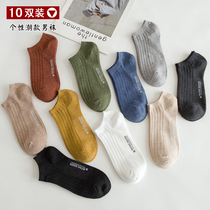 Guochao Li Ning Korean socks mens socks cotton Korean hot stamping tide low-top shallow sports boat Socks spring and autumn