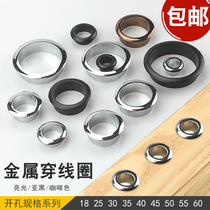 Office computer desk wire hole cover metal thread hole cover furniture hole thread box round wire decorative ring