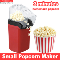 Oil free Small Popcorn Maker mini Electric popcorn machine
