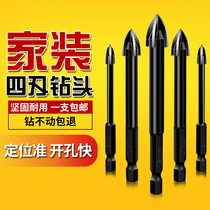 Tile drill bit 6mm German superhard glass perforated opener tile concrete reaming Cross Triangle drill