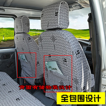 Wuling Hongguang S Rongguang V car seat cover 7 seats 8 seats Ounuo S1 all-inclusive 7-seat four-season car seat cover seven cushions