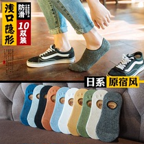 Chao Li Ning Korean socks mens boat Socks mens socks low-top silicone non-slip shallow mouth autumn Deodorant Invisible Wild