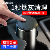 Honda 10th generation Accord Fit Ling Pai xrv Ashtray Car Binzhi special Honda car creativity