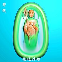  Carved figure JDP standing Jizo king Tathagata Buddha relief figure BMP grayscale figure Oval concave bottom Jizo pendant
