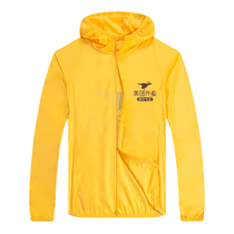 Meituan clothes overalls summer clothes long sleeves 2021 new takeaway tooling rider equipment sunscreen special delivery service high quality
