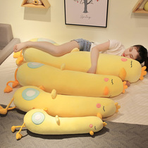 Net red holding pillow duck paparazzi bed doll strip pillow for girls sleeping with legs boyfriend pillow South Korea