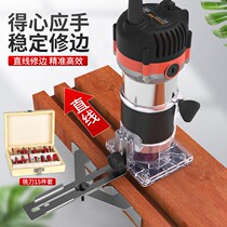 Electric woodworking trimming machine slotting trimmer cutting tool New Set paint-free board Wood