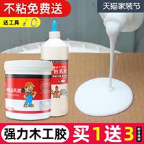 Side strip wooden platform wooden mold wooden multi-purpose wooden bed crack woodworking side banding glue water wood cabinet firm 3 2K household