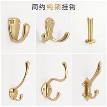 Solid wood door vintage Chinese pure copper hanging clothes◆Custom◆Hook coat hook Solid copper coat hook Back hook Ming and Qing wall hook