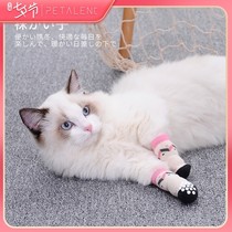 Dog socks pet anti-scratch foot cover anti-dirty cat shoes Teddy than bear puppy socks cat shoes Four Seasons shoe cover