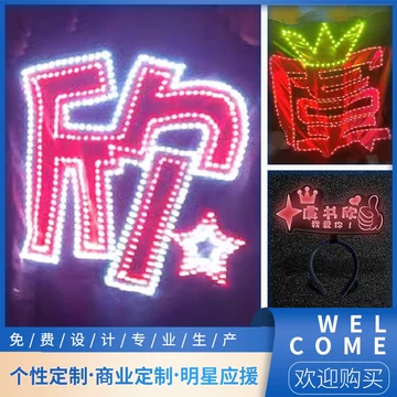 虞书欣应援灯牌-虞书欣应援灯牌促销价格、虞书欣应援灯牌品牌- 淘宝