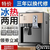 Mini water dispenser can heat hot and cold water heater small desktop household filter dormitory small power desktop