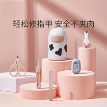 Newborn baby nail clipper Baby set Special anti-pinch meat nail clipper Baby care products Nail clipper