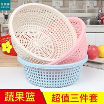 Round hollow wash basket plastic basket kitchen supplies washing basket fruit basket leakage basket basket collection basket