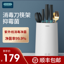 Xiaomi has products OIDIRE chopping cutter Knife Disinfection Machine Tool Holder Chopsticks Case Cutting Board Kitchen Shelve Cutting Board